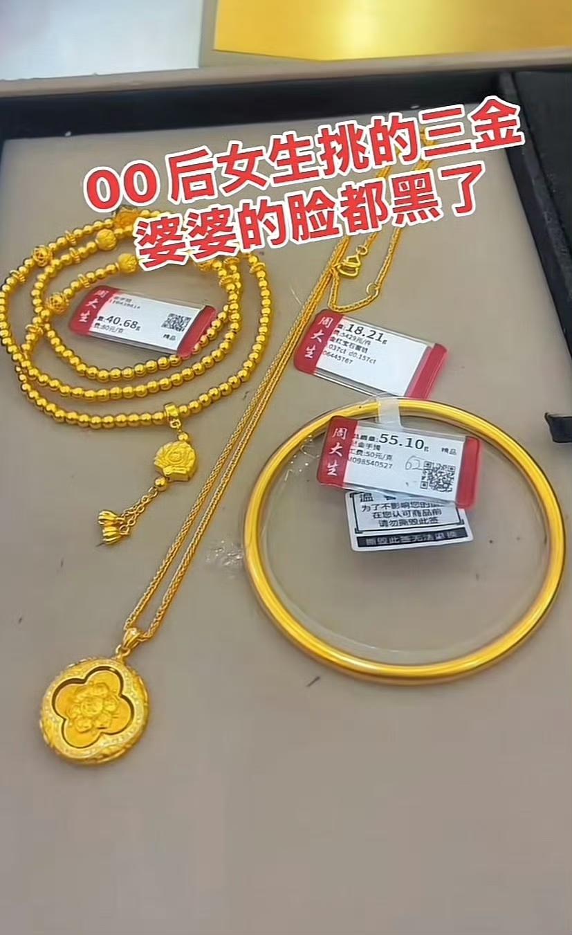 建议所有想抄底黄金的人，先看看这群哭着走出金店的大妈。

看新闻有个大姐上周咬牙
