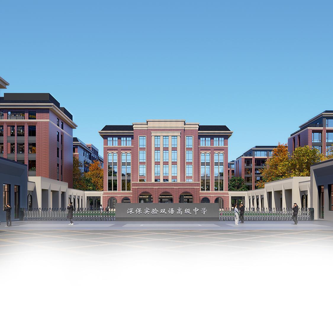 重磅！占地80亩，保定又将新增一所国际化高中！
 2025年11月21日，保定市