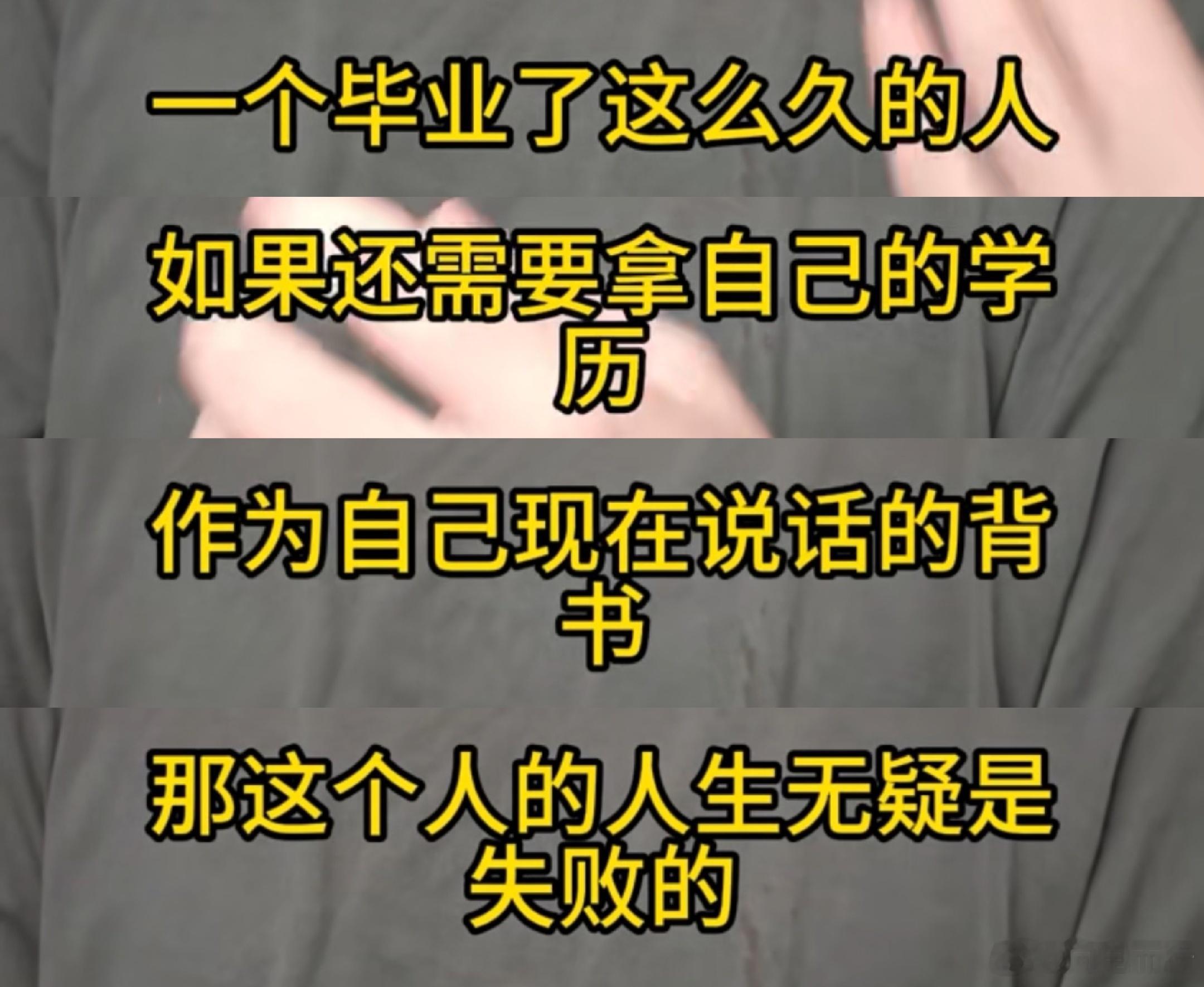 知道自己说的啥吗[捂嘴哭] ​​​