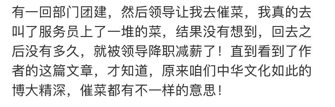 关于饭局，都不容易啊[跪了][跪了][跪了] ​​​