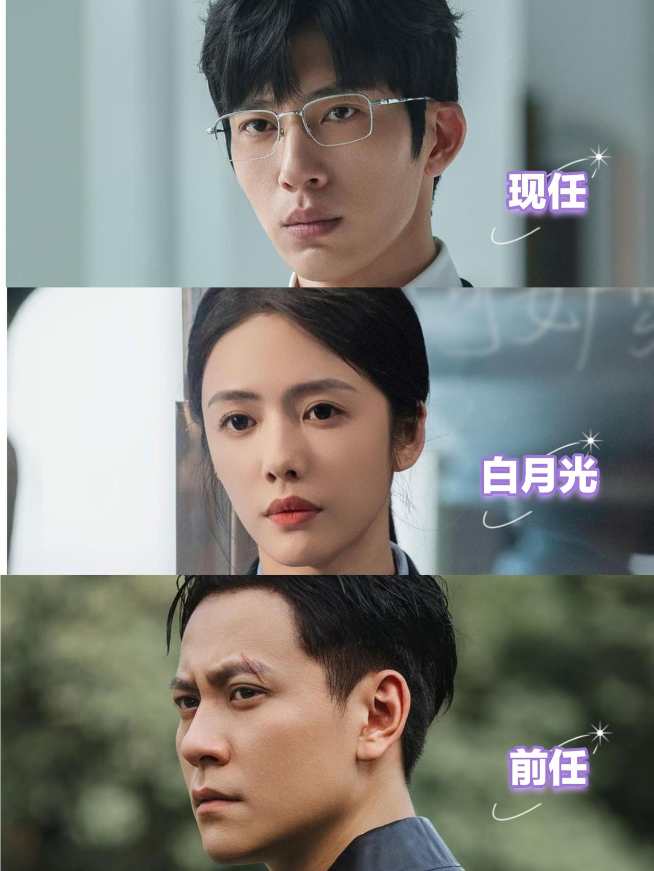 虐的心肝疼！
《钢铁森林》卧底归来，
白月光竟成他人妻！
 
本来都站男主了，可