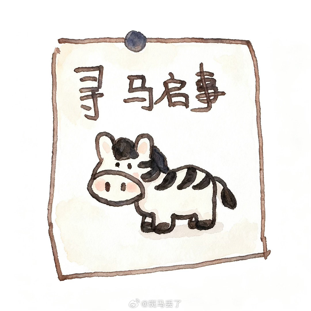 我关注了一个博主一个月了是偶然的机会看见他会根据粉丝网名画头像我提出过想付💰他