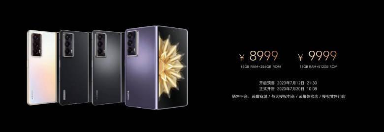 荣耀Magic V2，8999起，可还行 ？ 