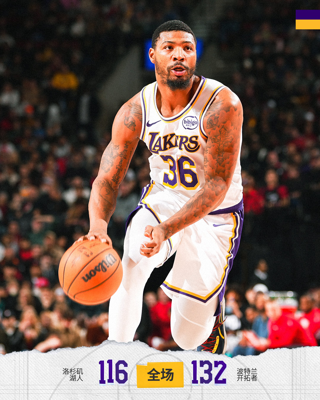 「湖人vs开拓者  | 全场🔚」湖人1️⃣1️⃣6️⃣ - 1️⃣3️⃣2️⃣
