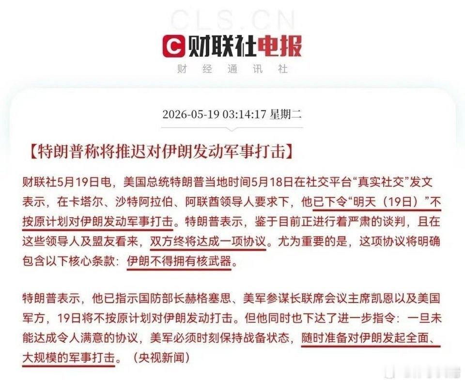突发重大利好，今日走势稳了，A股三大指数要大反攻了，昨夜凌晨3点17分，重大利好