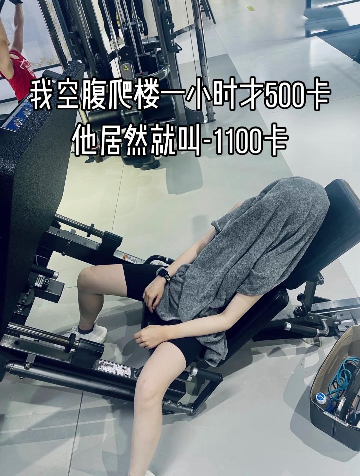 经常胡吃海喝的，对自己有要求，这个就是西班牙1100卡，每天饭前吃两颗...