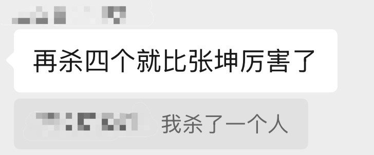群友还是太幽默了 