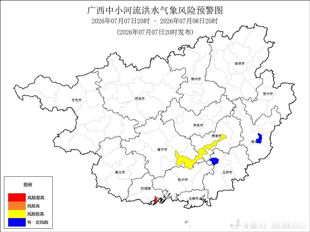 广西天气受10号台风“美莎克”持续影响，自治区水文中心于7月7日7时00分升级发