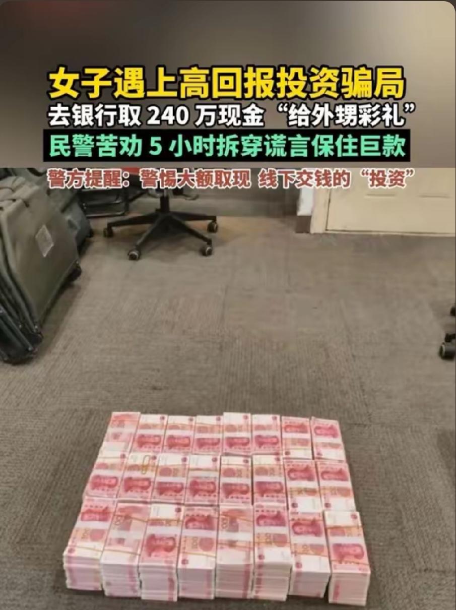 热点行情成了骗子包装骗局的新外衣，借着大宗商品上涨的噱头大肆宣扬高额回报，专门诱