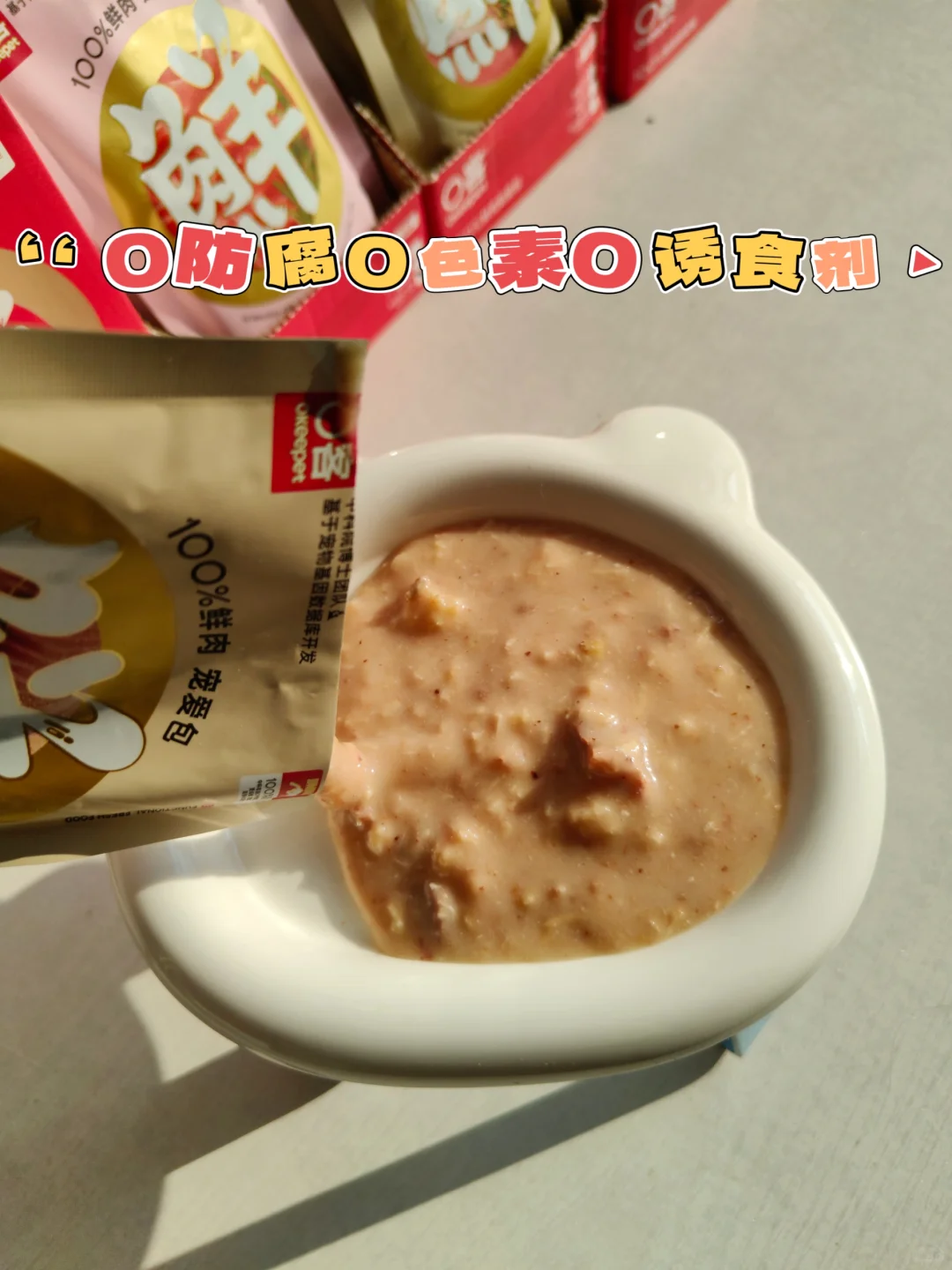 每天一包居然吃不腻？