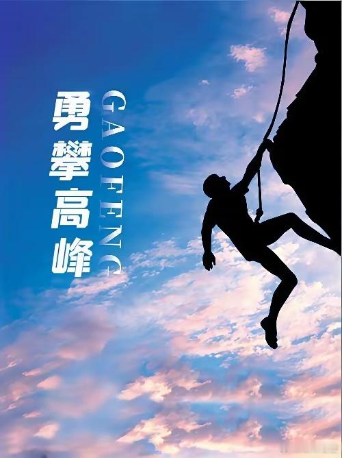 A股：券商股爆发的原因找到了！创业板指创新高也是因为“它”！ 增设创业板第四套上