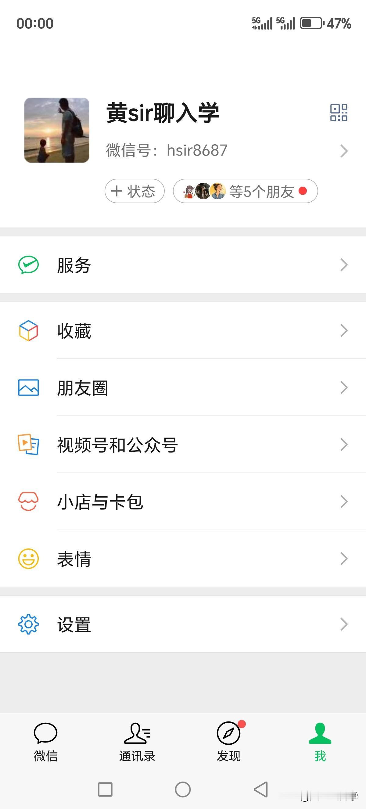 最近发了很多关于广州中考的资讯，包括中考录取分析，择校指南，校园开放日等，未来我