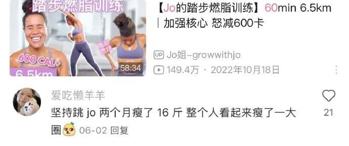 一些网友总结的快速见效运动 