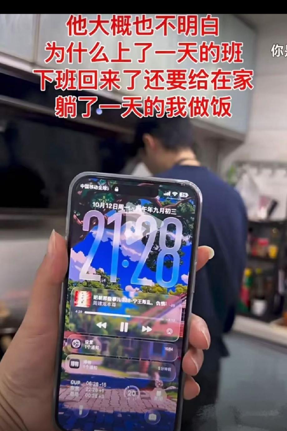 “人狂必有祸！”江苏女子发视频炫耀，老公晚上9下班还要给她做饭，而她什么事都不用
