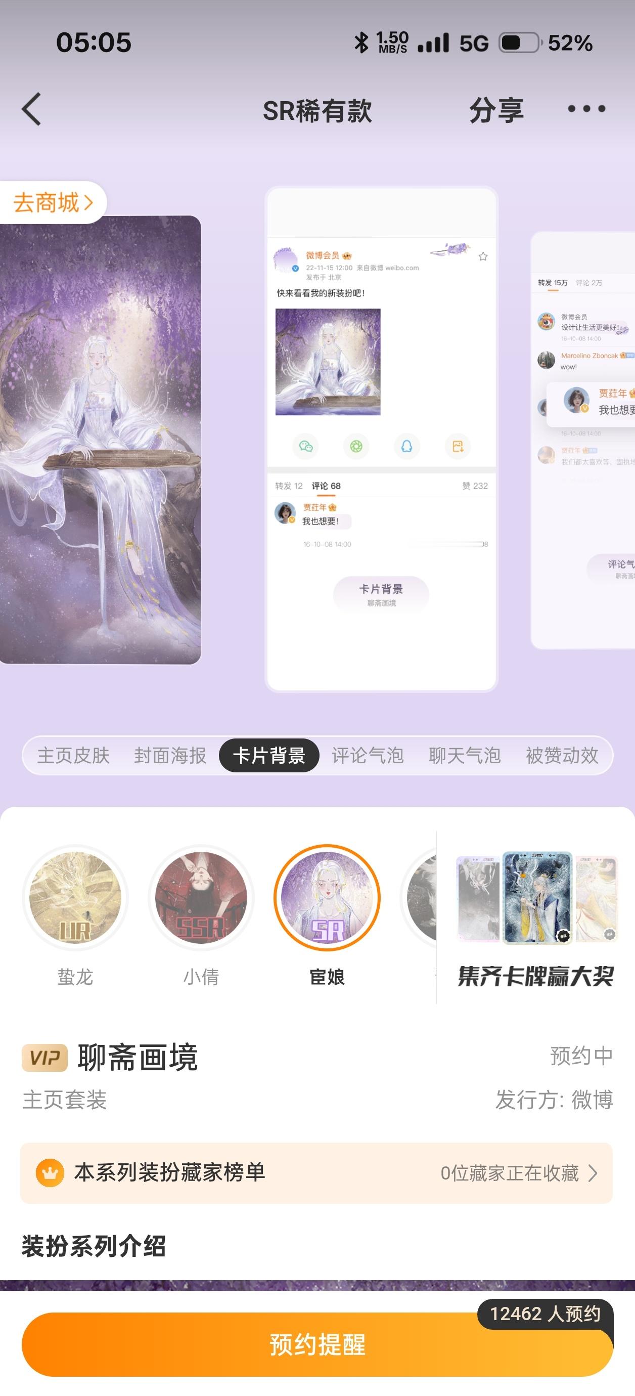 SSR交换站[超话] 问这个多少 ​​​