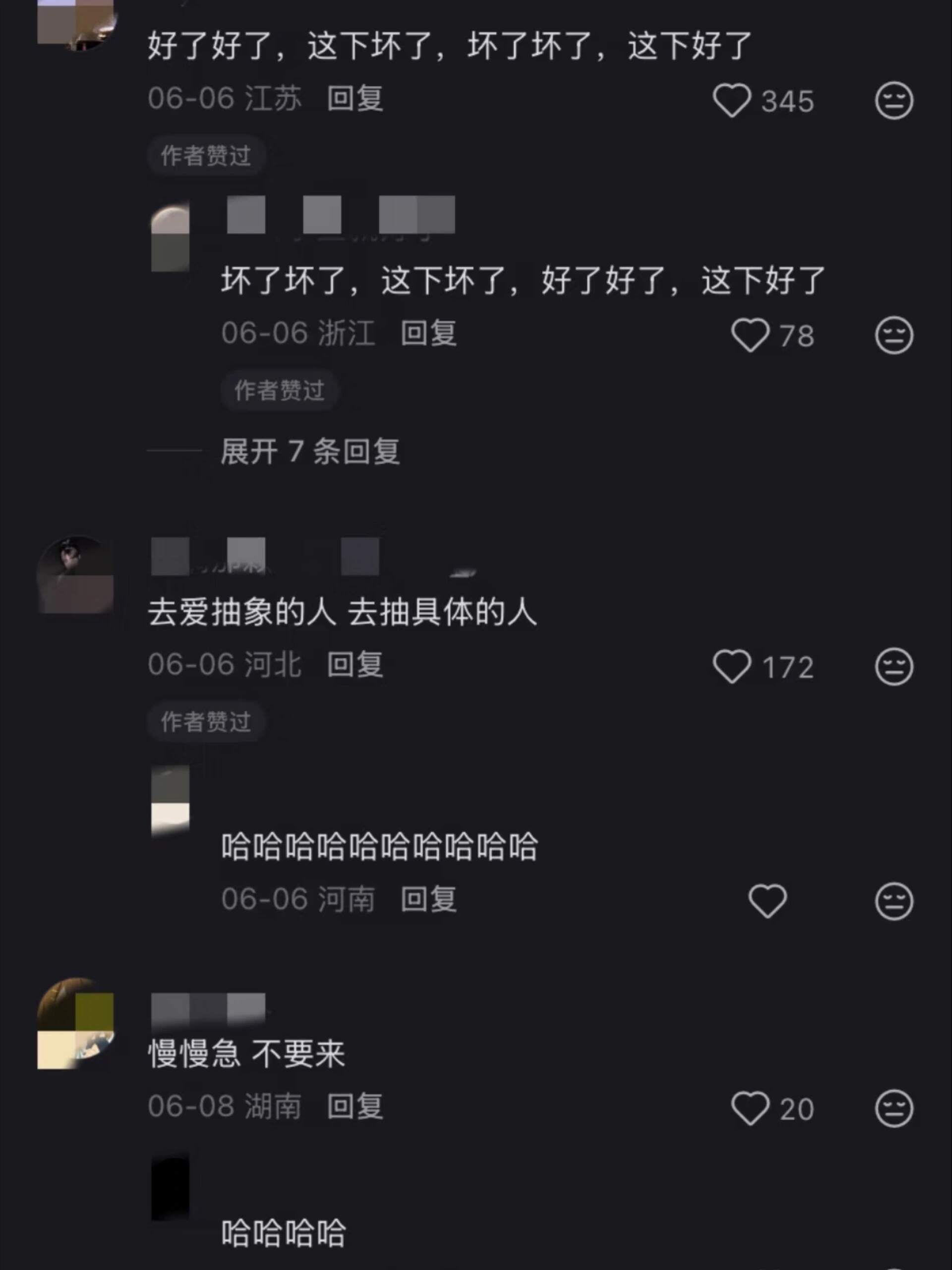 神级翻译 