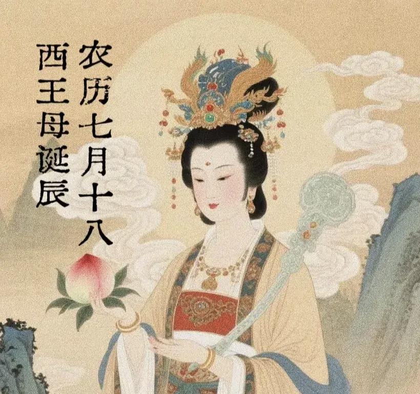 不是迷信！今日七月十八，牢记：1要拜，2要开，3要吃，祈福纳财


农历七月十八