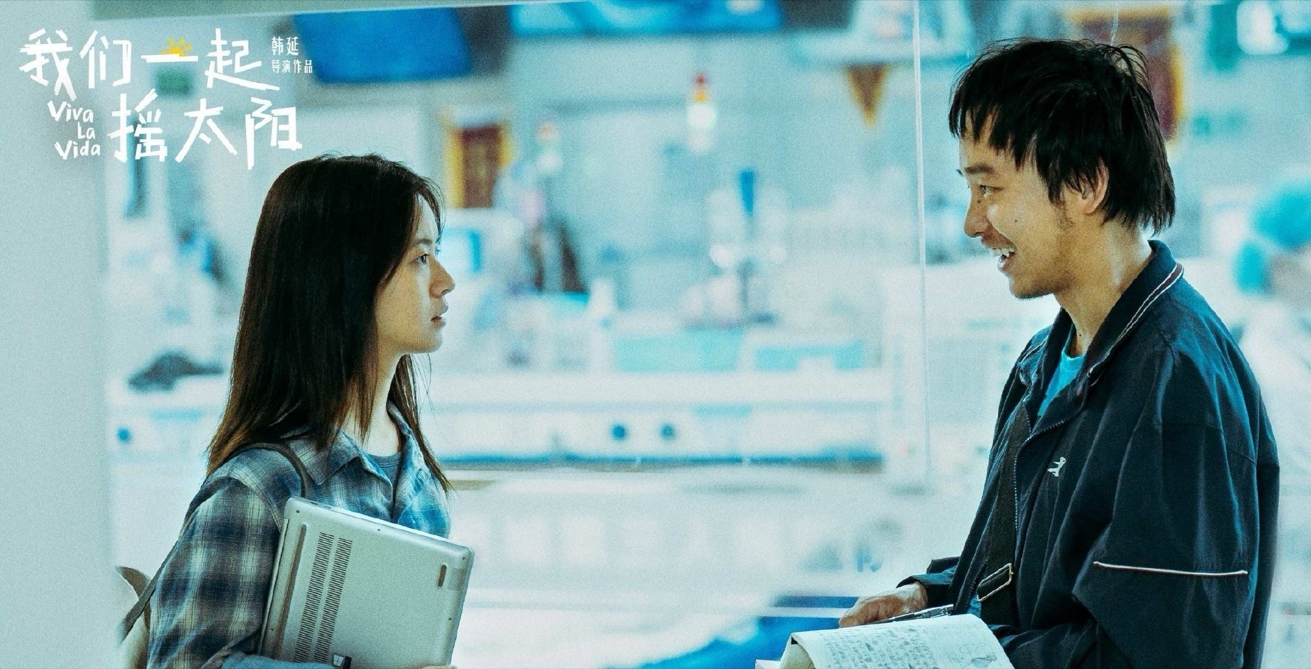 #平行世界吕途凌敏的幸福吵到我了#吕途和凌敏的爱情故事真的太令人感动了，两个人就