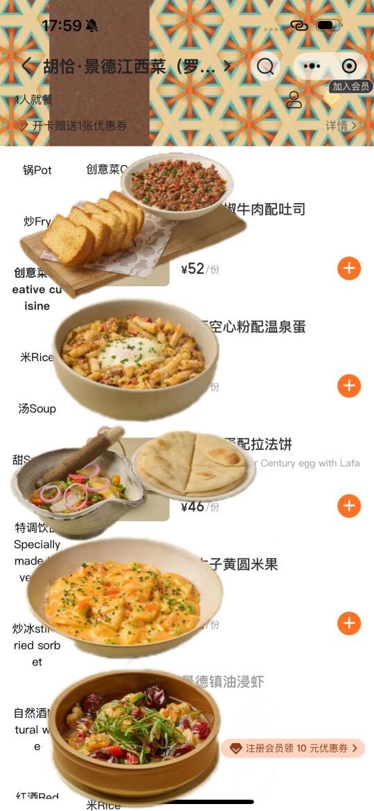 我宣布，深圳又多了一家漂亮饭！！！
