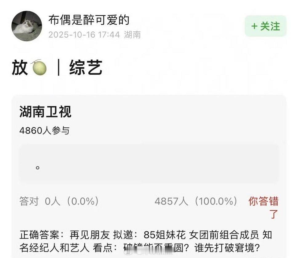 幂唐？卡黄？ 谁想看[阴险] ​​​85姐妹花很明显是幂诗，怎么可能是糖（当然这