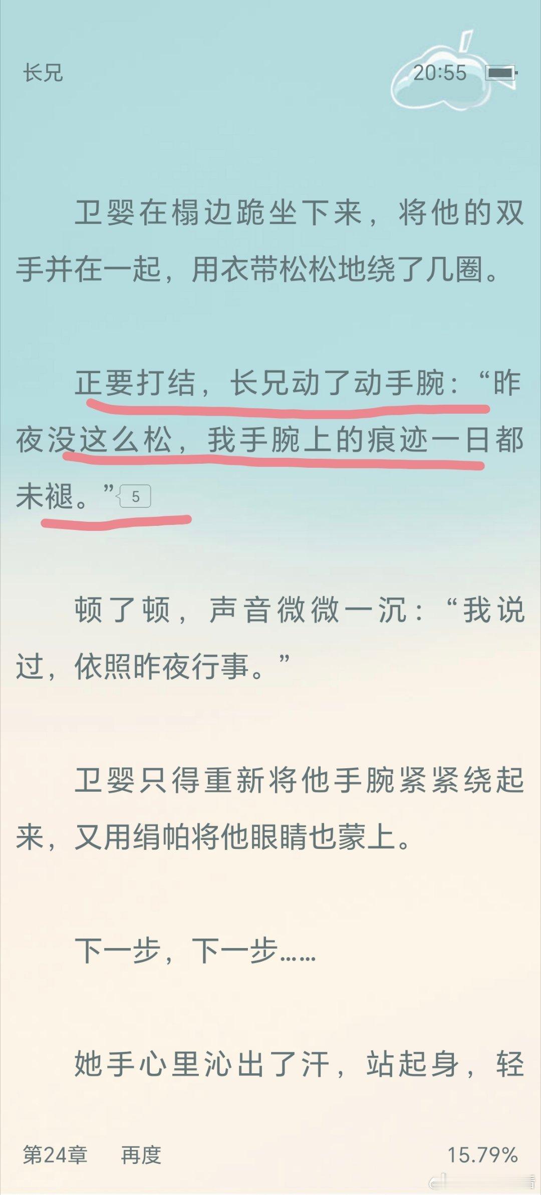 啧啧啧又奖励自己了