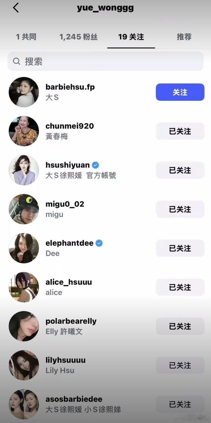 小玥儿的关注列表关注列表是小玥儿的私人领地，不是审判庭。12岁的孩子只想守着妈妈