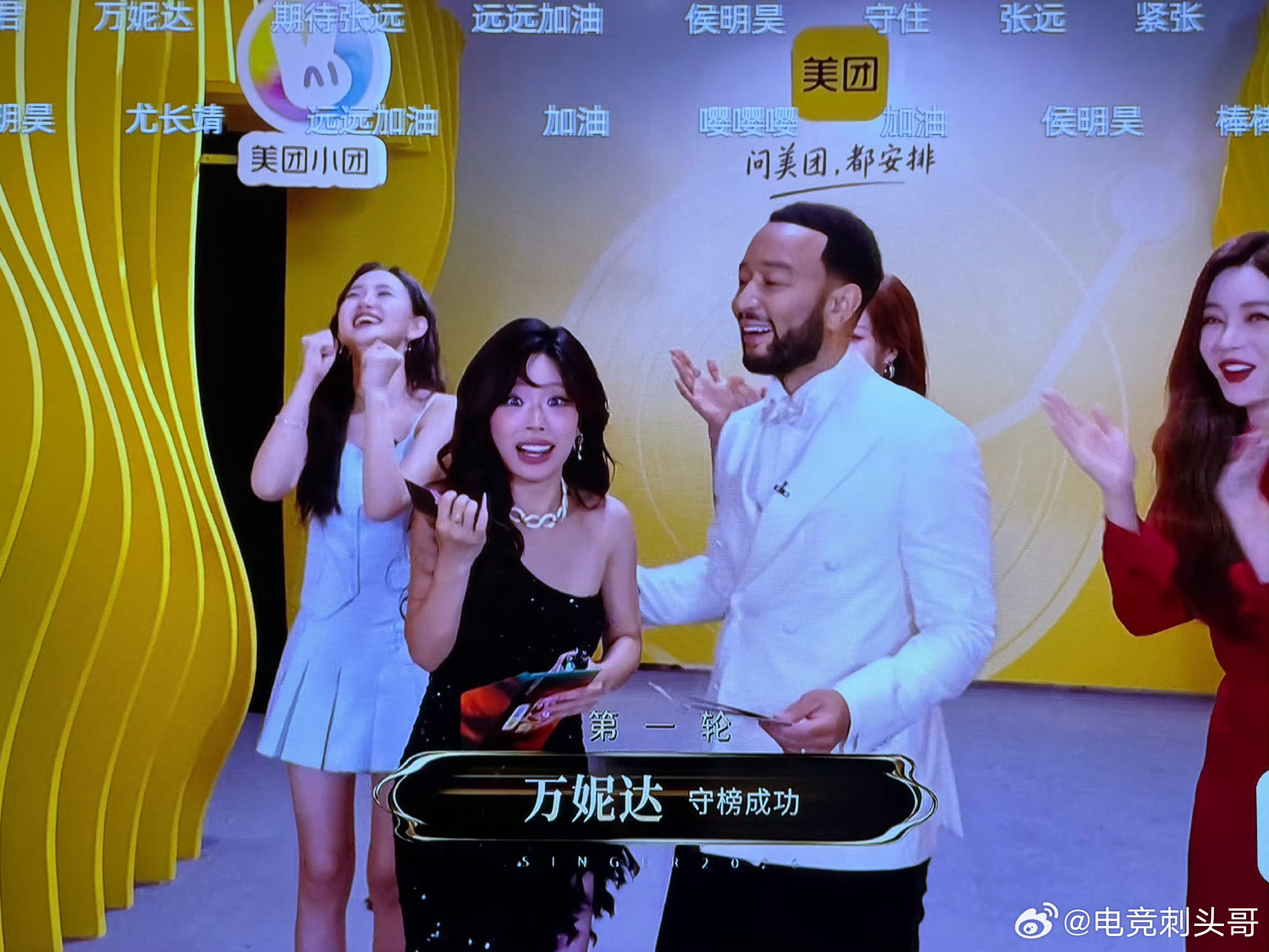 万妮达赢了传奇哥从编曲到台风全程在线，万妮达的舞台质感无可替代，胜利实至名归。 