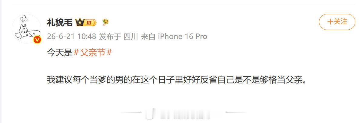 我真的觉得这种发言不是应该被允许的范围。 