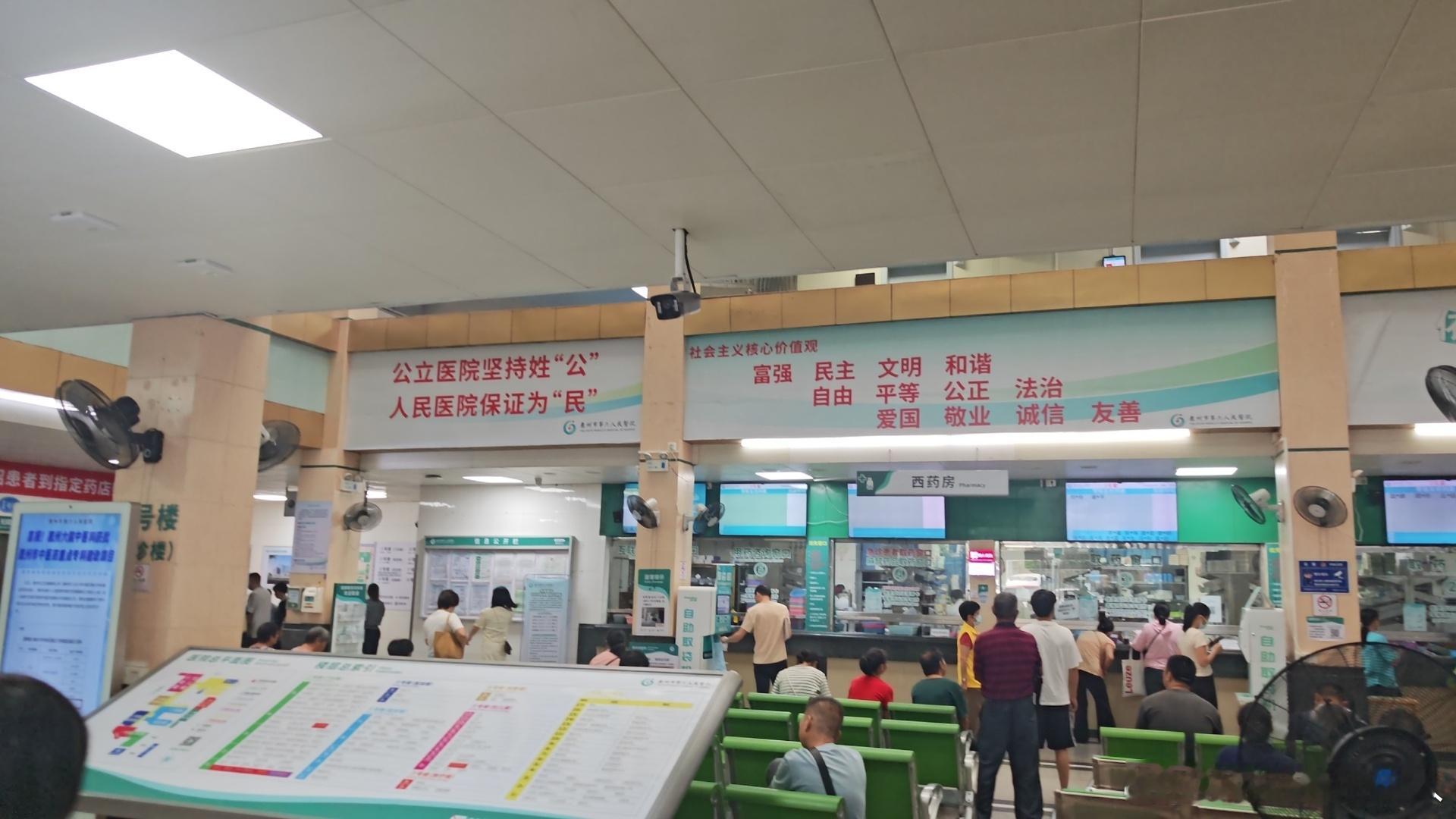推了好久的体检终于来了，周二体检科也这么多人，不过基本都是些老年人，只有我一个稍