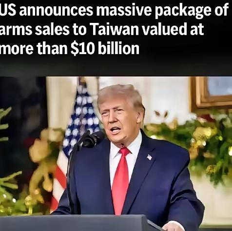 特朗普又出手了，这次对台军售金额高达111亿多美元，东方大国也立即出手了，取消了