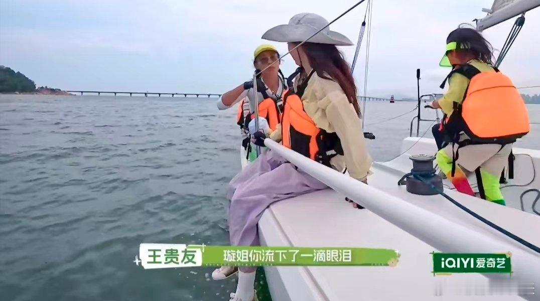 董璇晕船到想吐只有晕过船的才知道董璇有多难受 晕船带来的不适感真的很难扛，董璇瘫
