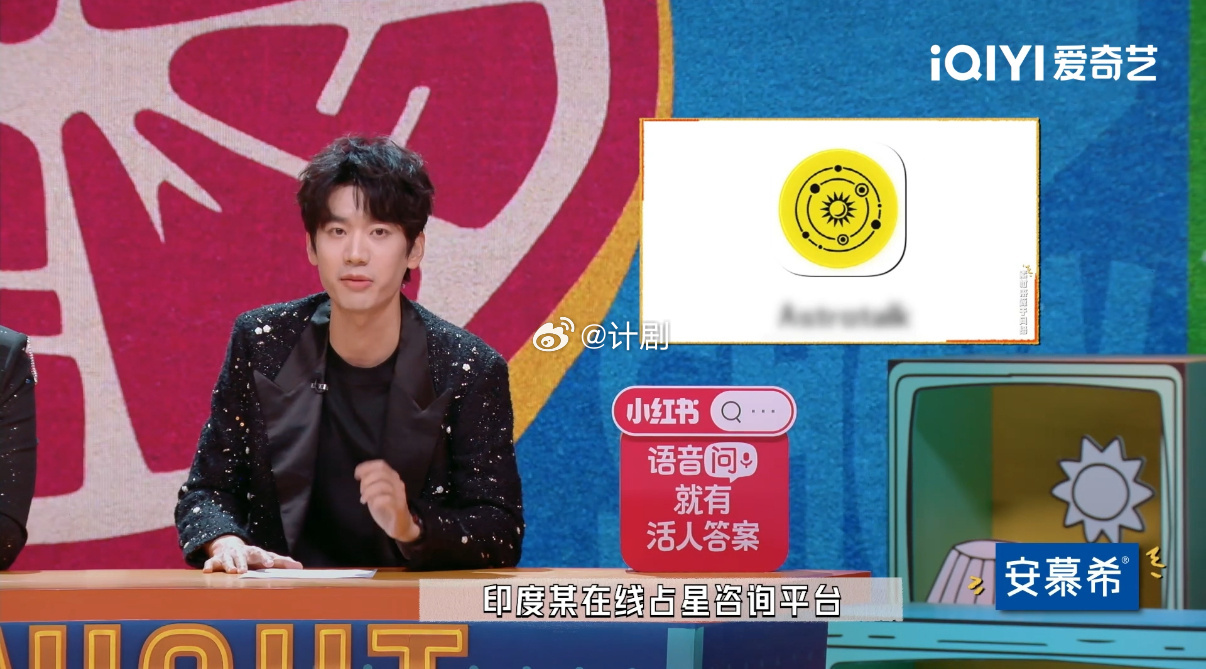 当代年轻人左手玄学右手AI今夜喜友秀 这个选题太贴近生活了，我朋友圈里那些以前发