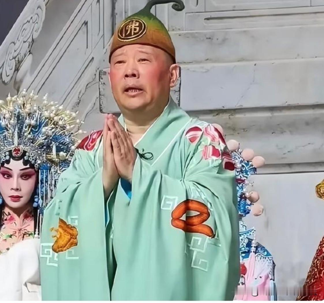 各位，我直接说重点

今天（8月12日）刷到郭德纲武汉演出改红歌被文旅立案，属实