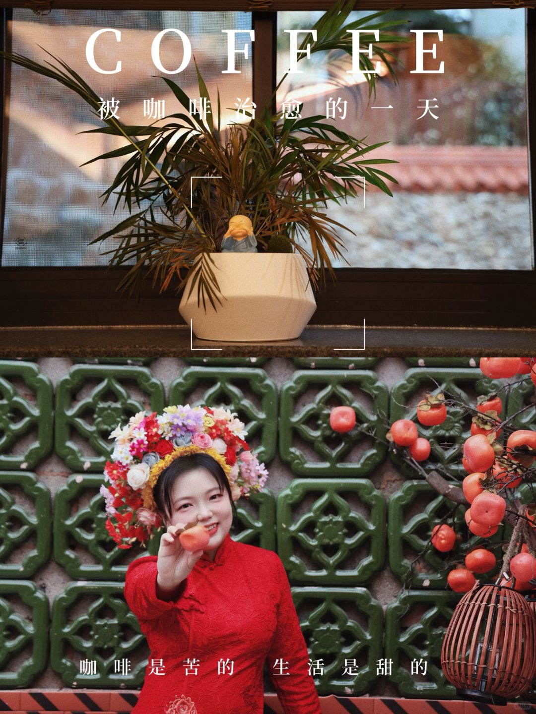 亲测推荐！泉州浔浦簪咖，躲开人潮的小众打卡