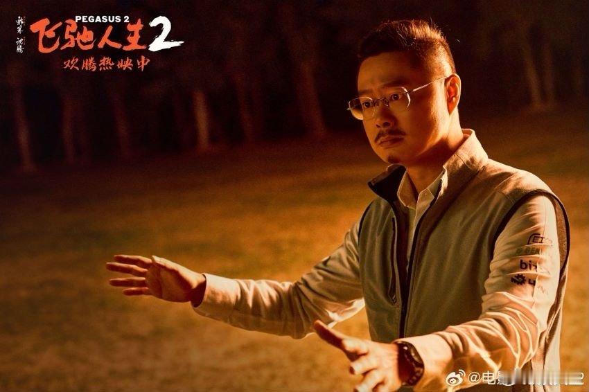 #叶经理为了得第一自虐五年##魏翔说叶经理有点神经病#叶经理才是最输不起的那个人