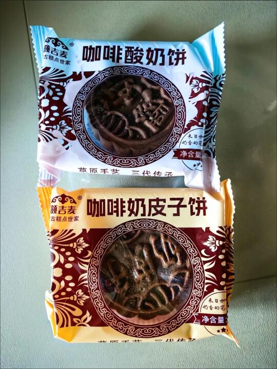食品生0添加美食特产分享(348/1000)㊙️