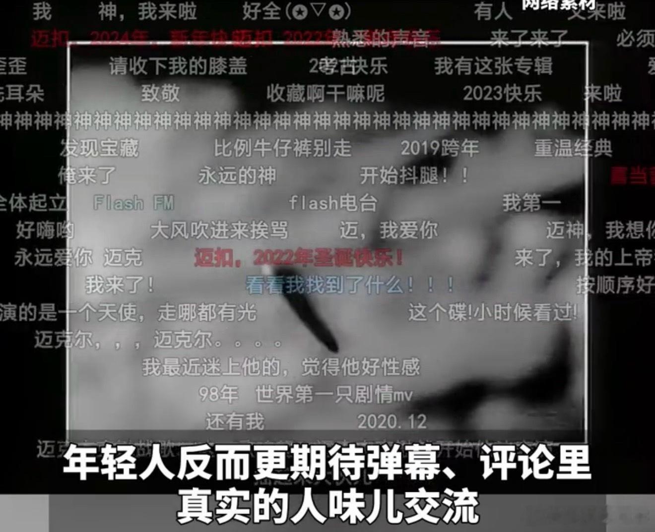 年轻人更爱跟人交流 发一条内容，有人愿意认真回上几句，会让我有继续写下去的劲头。
