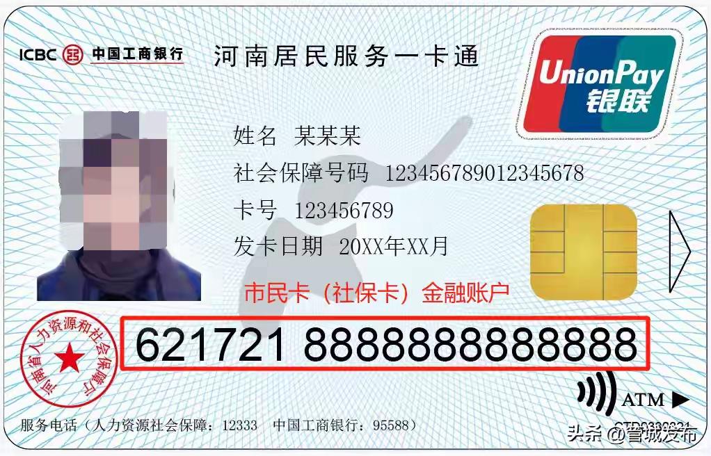 4050社保补贴申请条件整理好，符合条件千万别白白放弃
 
很多灵活就业人员自己
