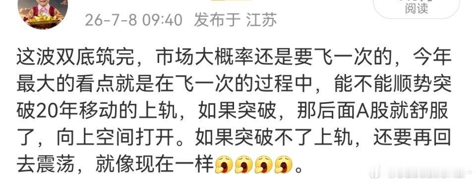 昨天都在说🐻来了，要清仓，我明确谈进入，判断市场在筑双底，一次次踏中节奏。就想