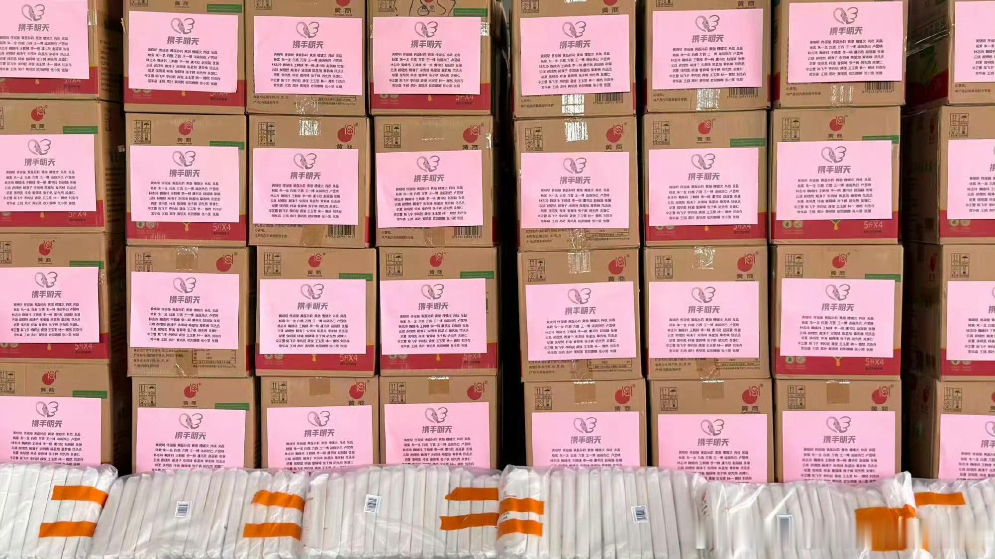 虞书欣驰援湖北欣欣子除了驰援广西以外，也驰援了湖北风雹灾害，现在才知道！虞书欣驰