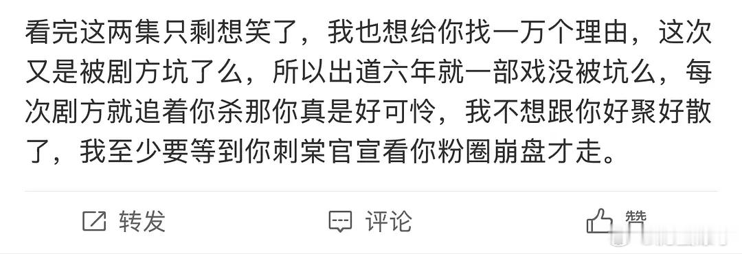 聪明的小核桃已经开始用具易军了