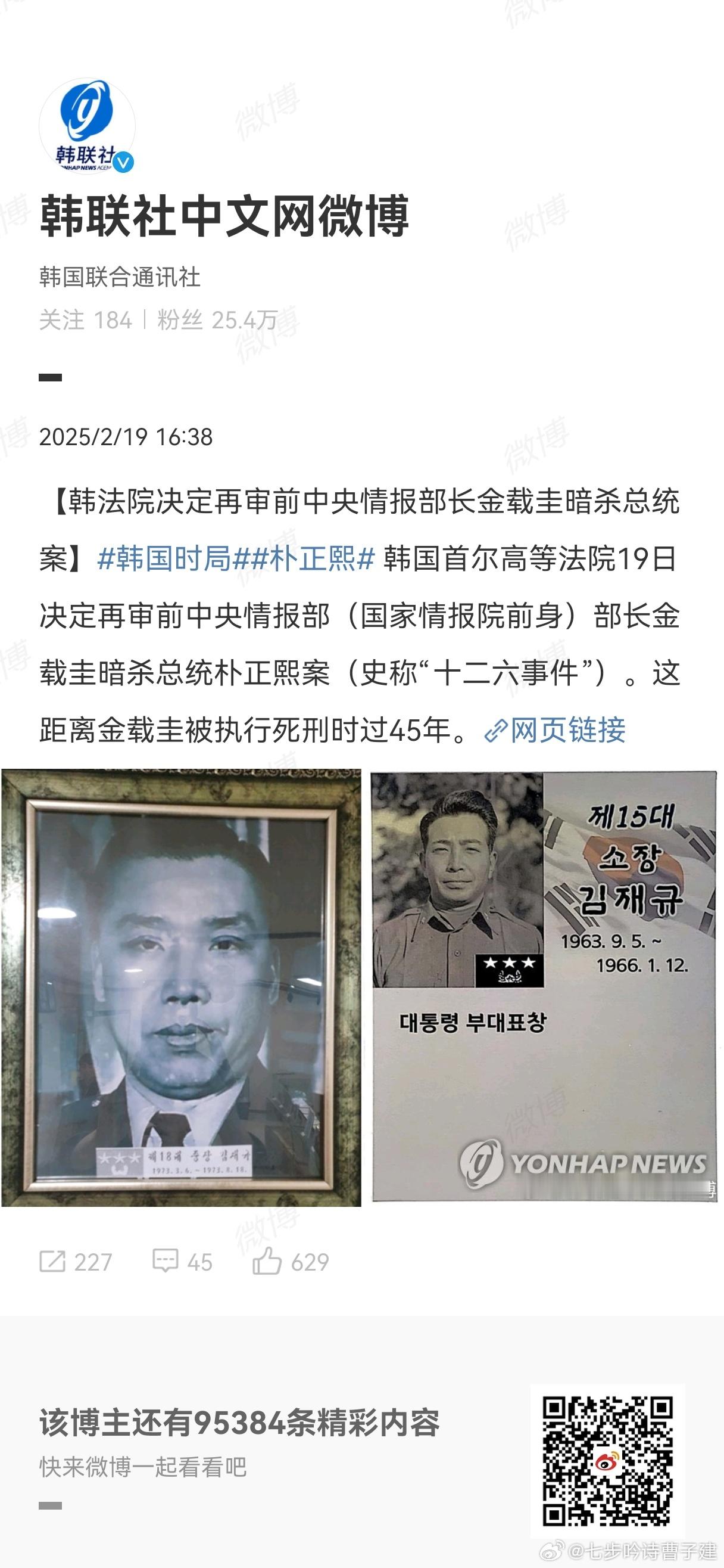 真成国际笑话了是吧 