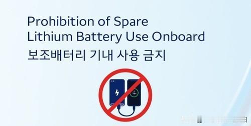 23日，韩进集团旗下包括大韩航空在内的五家航司宣布，自本月26日起，旗下所有航班