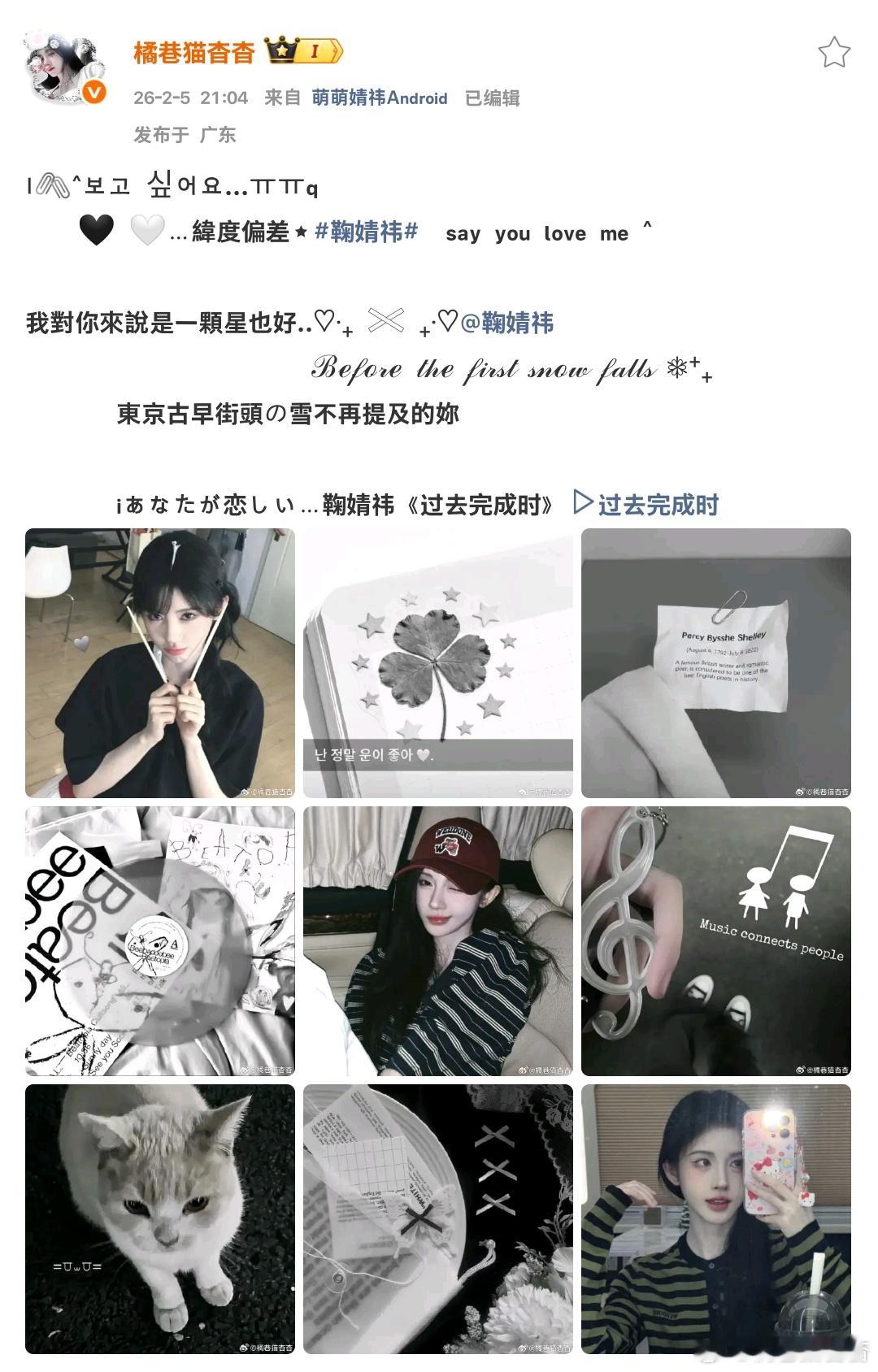 案例➕2  专栏 · 置顶排版🔝