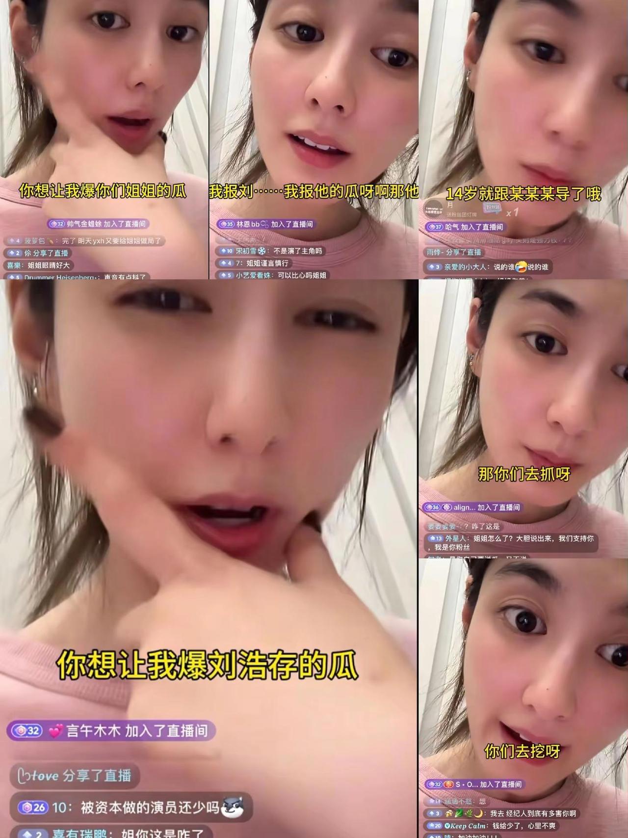 自己的戏份被删掉 关刘浩存什么事啊 为什么要zy刘浩存自己私下找剧组不行吗 非要
