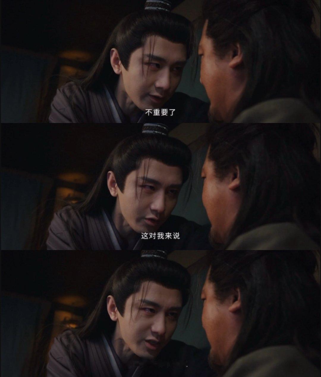 长安二十四计callback 同态复仇callback直击爽点，谢淮安复仇步步为