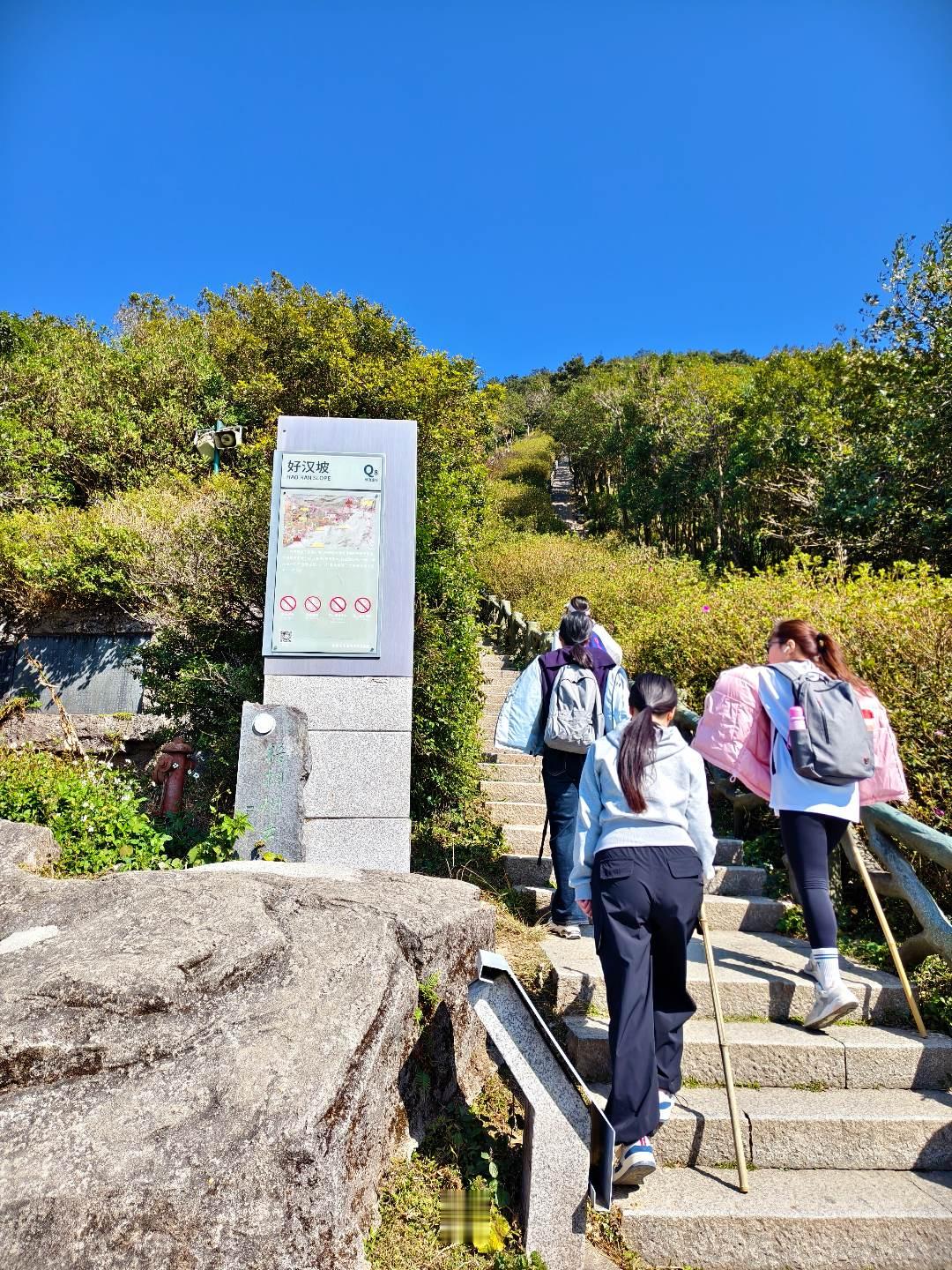 梧桐山很好爬， 拿下好汗坡就行了。