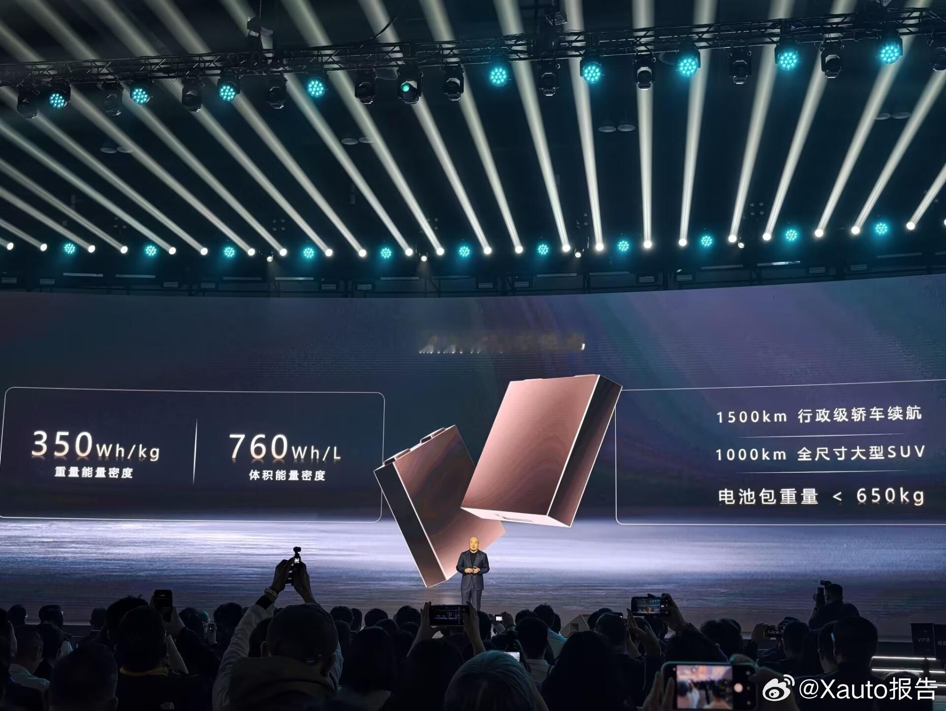 宁德时代发布麒麟凝聚态电池宁德时代在超级科技日推出麒麟凝聚态电池，将航空级技术下