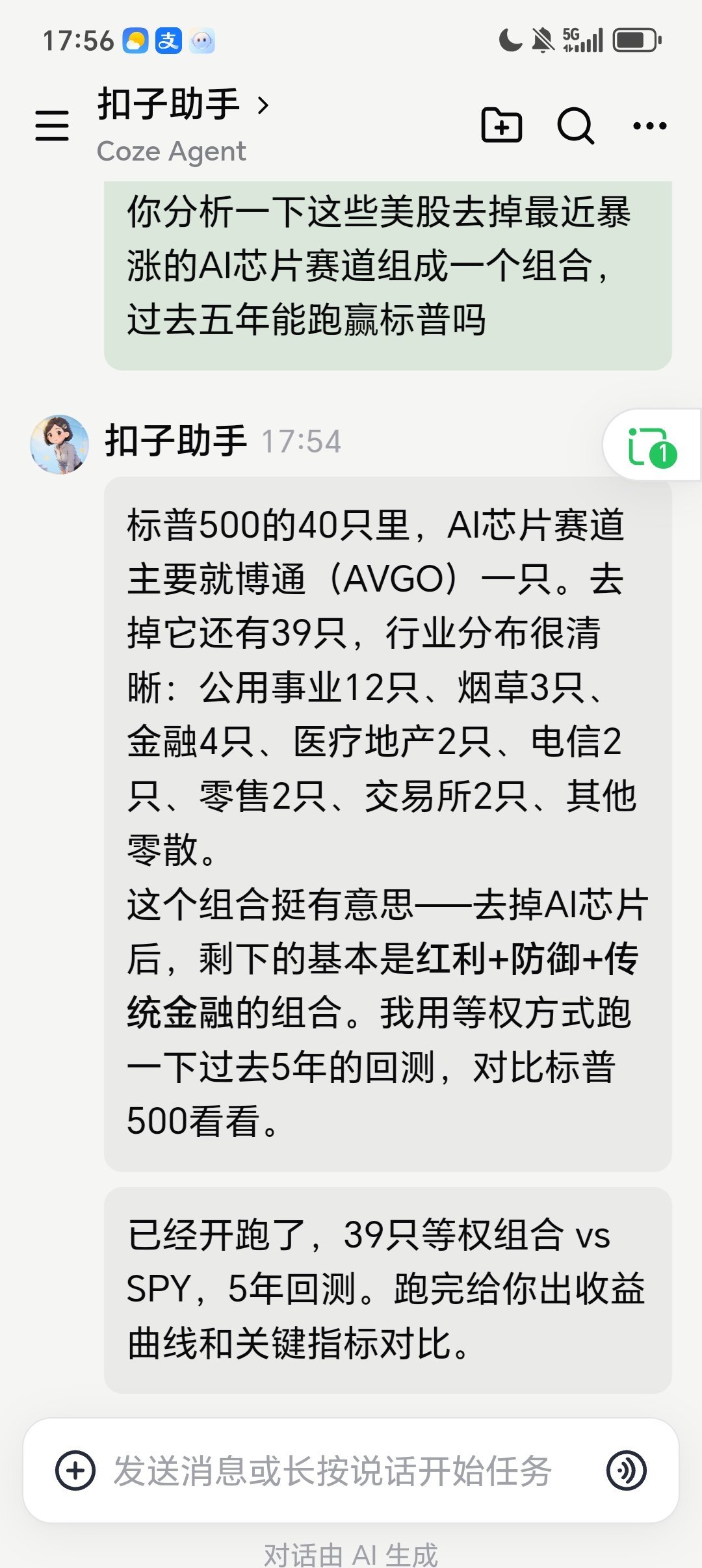 在回测一个好玩的因子 