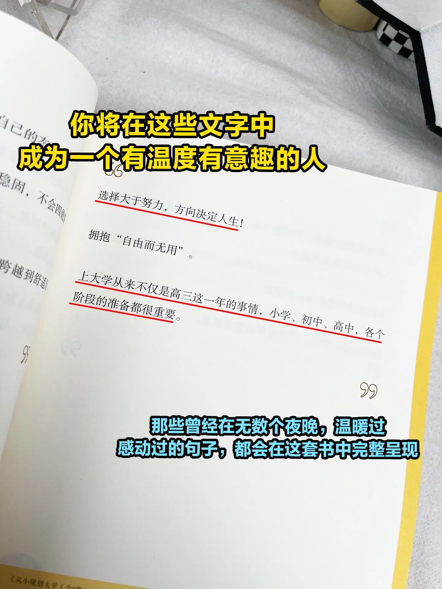 金句如灯，照亮前行的路！这本《读点金句》，荣登当当网名言/格言，新书榜...